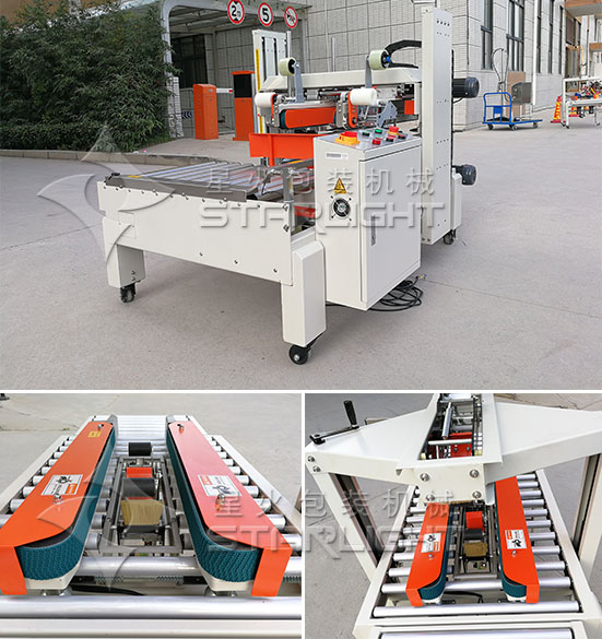 星火公司全自動打包機(jī)客戶案例實(shí)拍