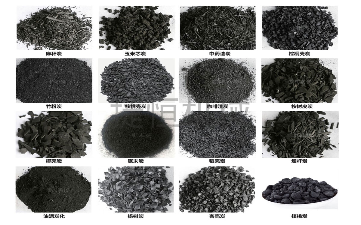 捷恒機(jī)械炭化機(jī)優(yōu)點(diǎn)